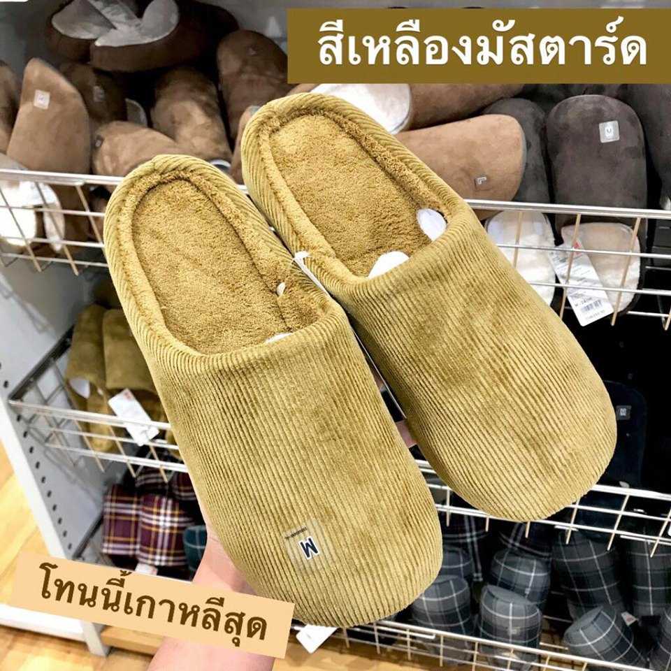 Slipper Uniqlo