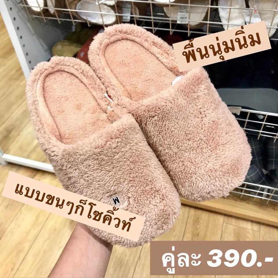 Slipper Uniqlo2