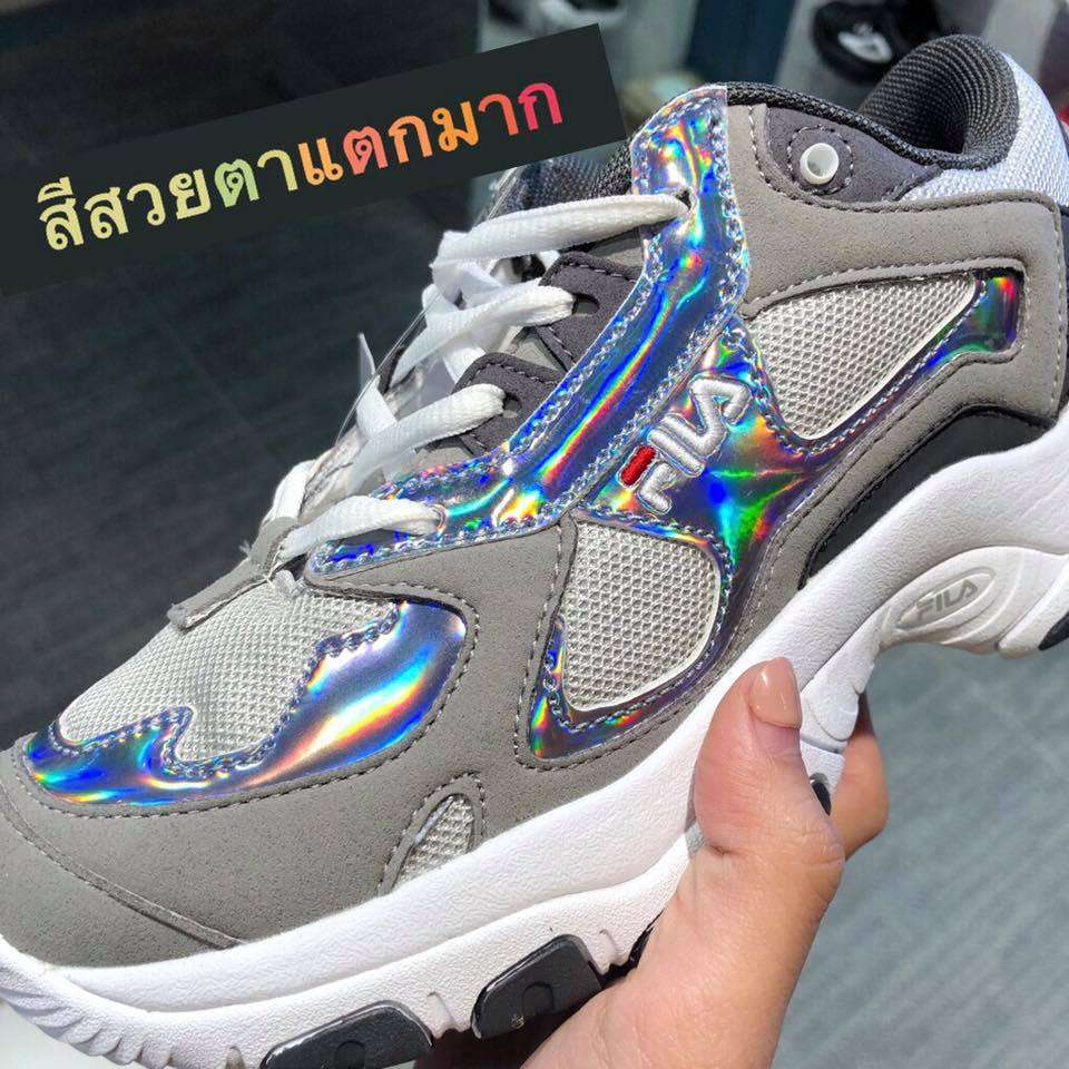 fila holographic sneakers