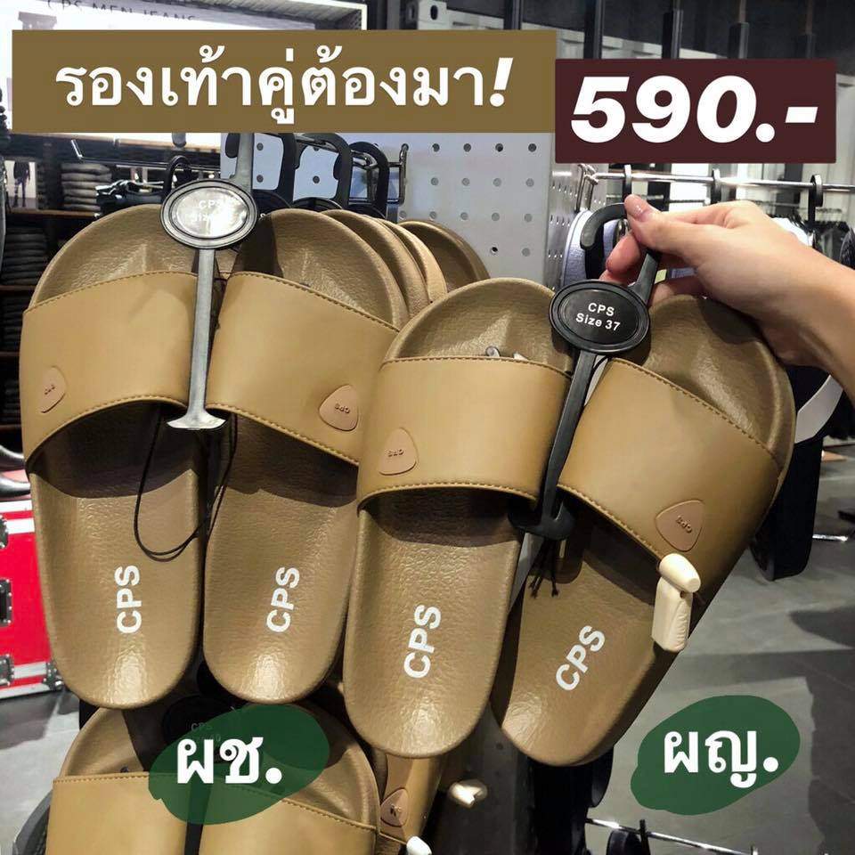 Earthtone Sandals22