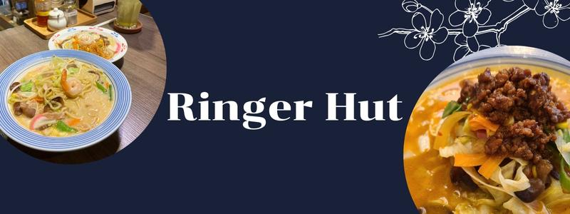 RINGER HUT