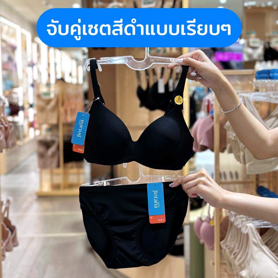 ชั้นในจินตนา-9