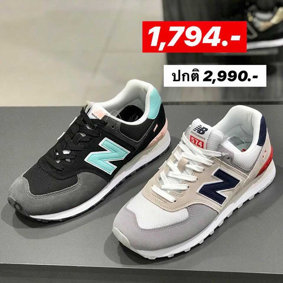 New Balance2