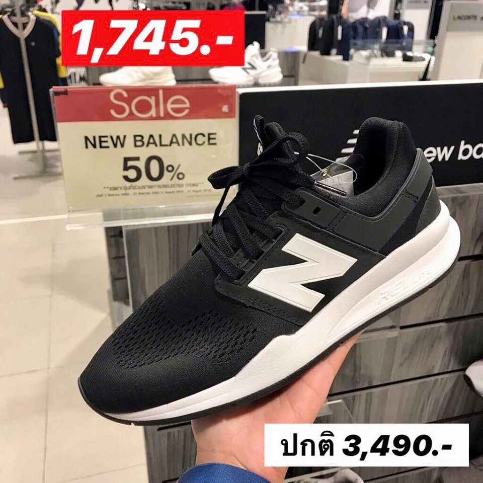 New Balance