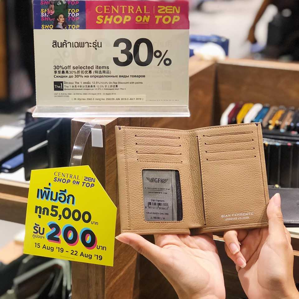 Central | ZEN Shop On Top21