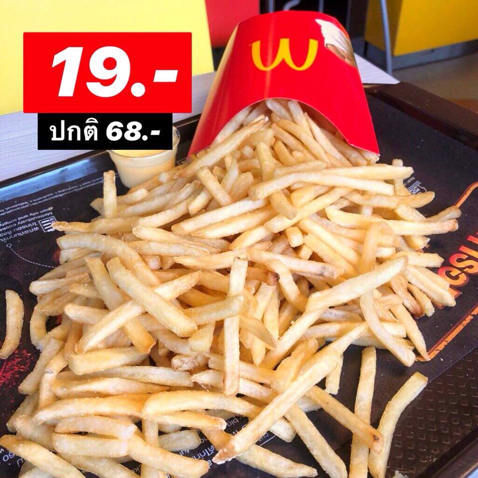 Mc Donald’s