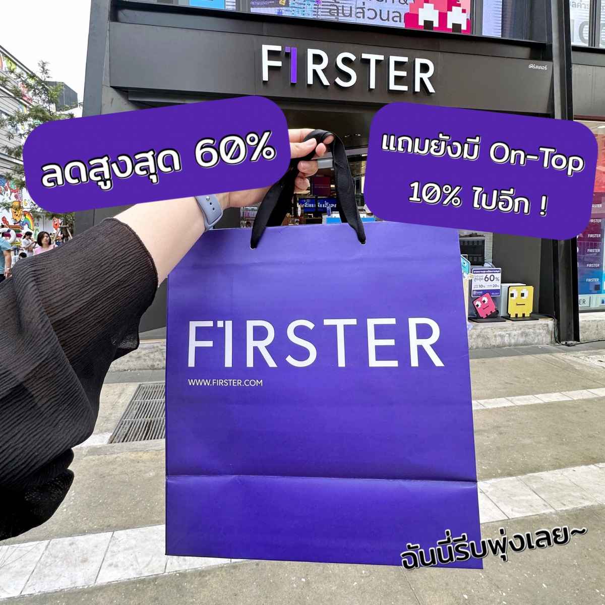 Firster-1