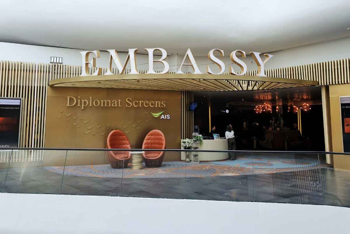 Embassy Diplomat Screens