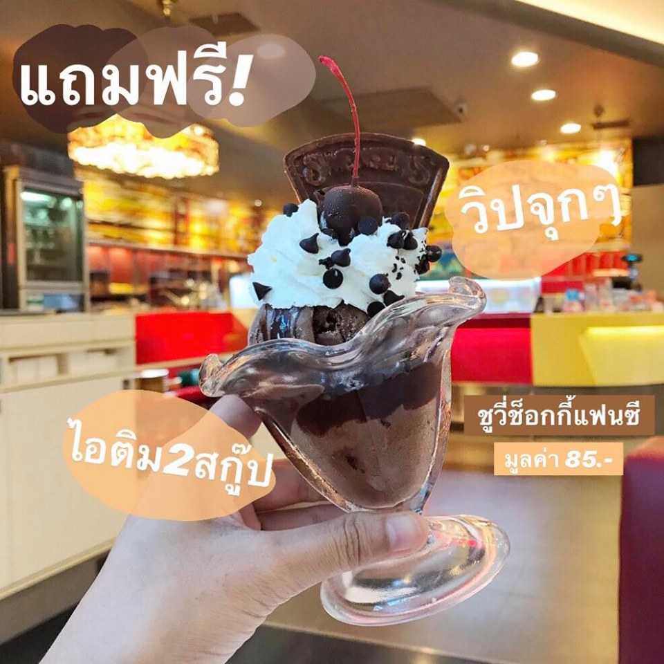 Swensens3