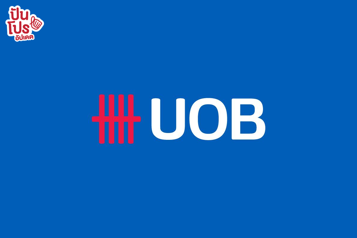 ธนาคาร UOB