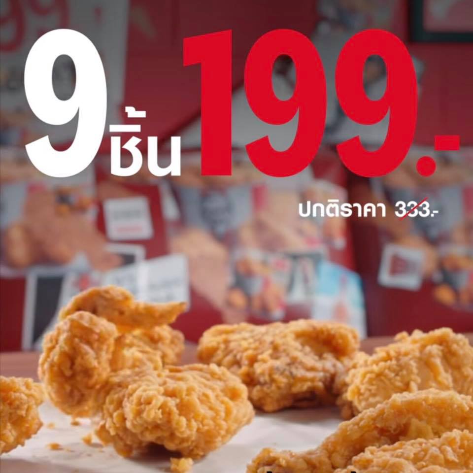 KFC3