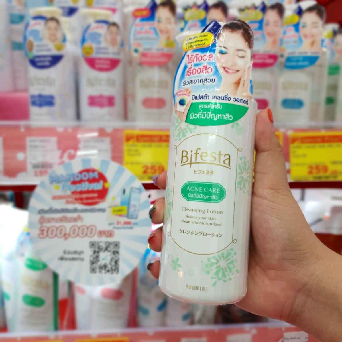 Bifesta Cleansing Lotion For Acne skin