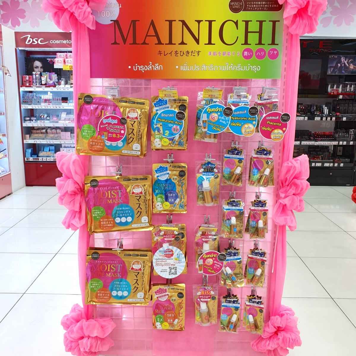 Mainichi Shelf