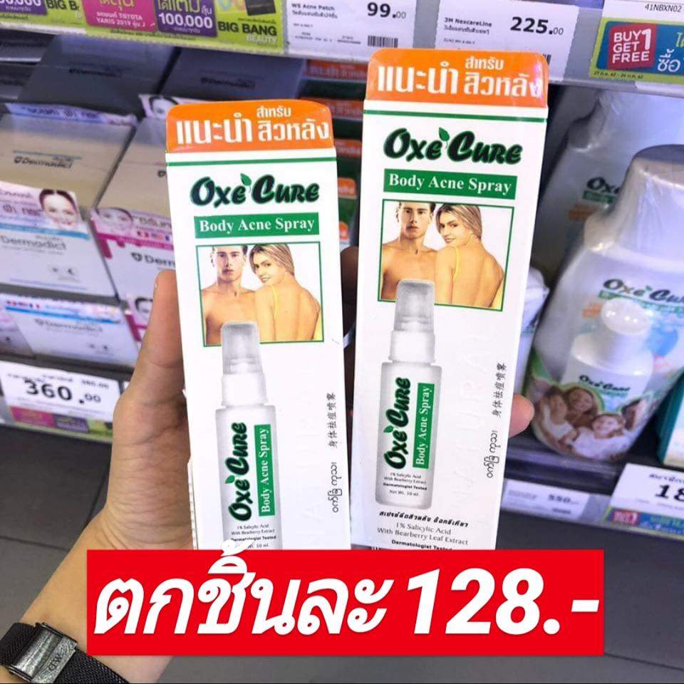 Watsons29
