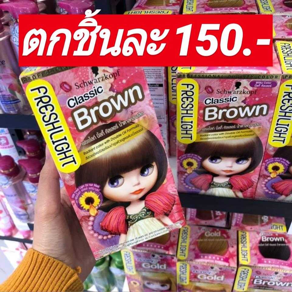 Watsons27