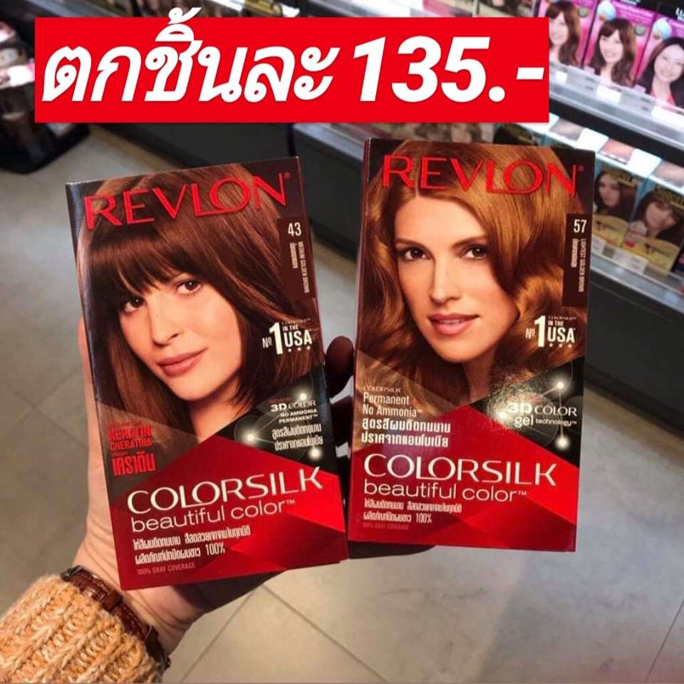 Watsons25