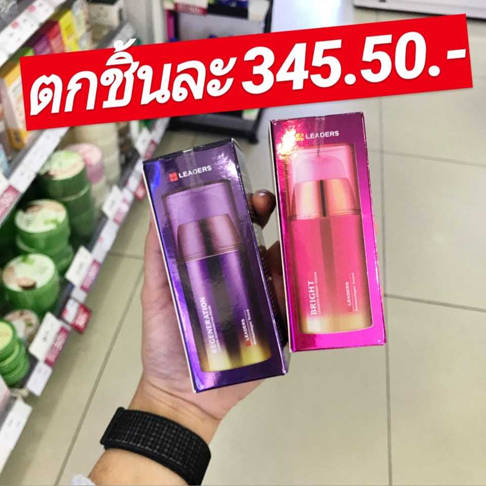 Watsons24