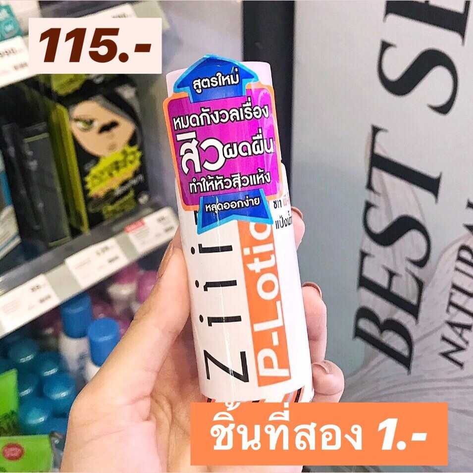 Watsons22