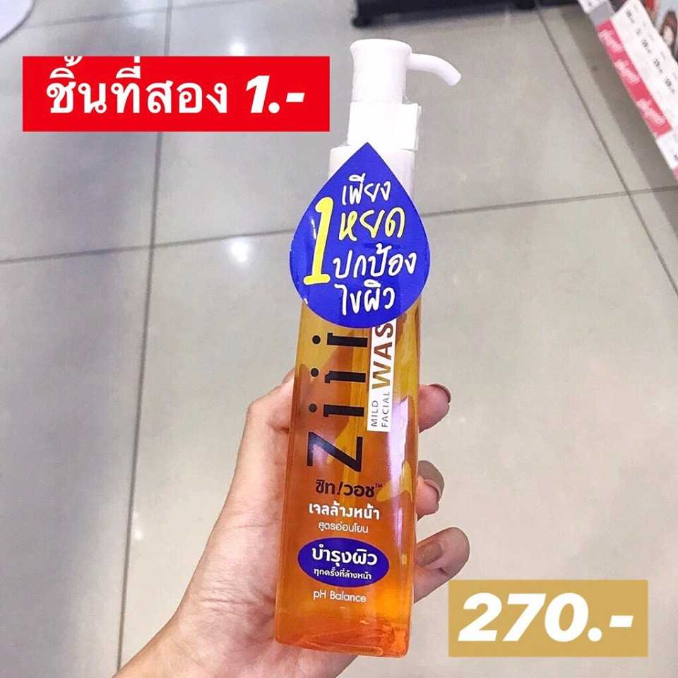 Watsons21