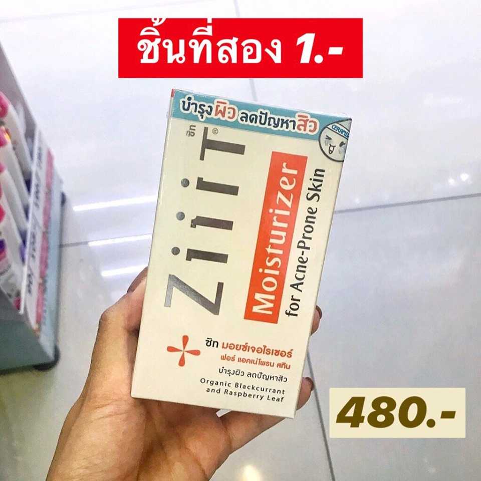 Watsons20