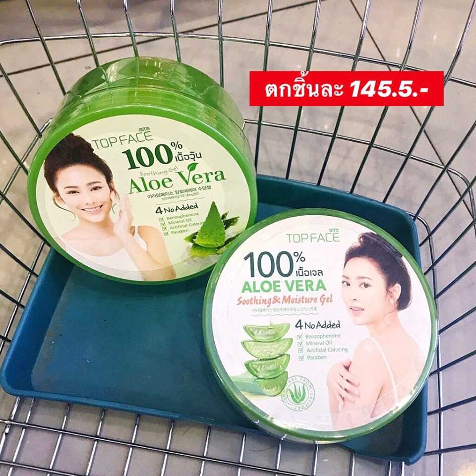 Watsons19