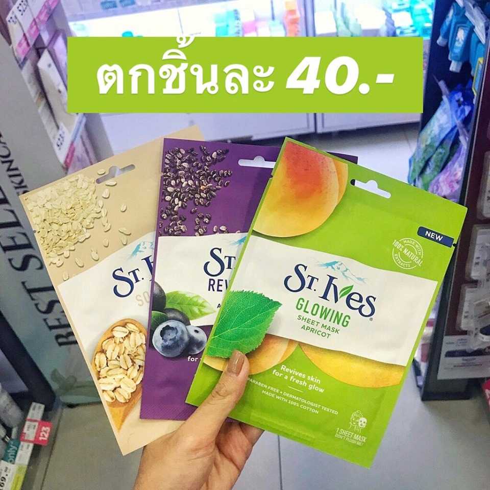 Watsons18