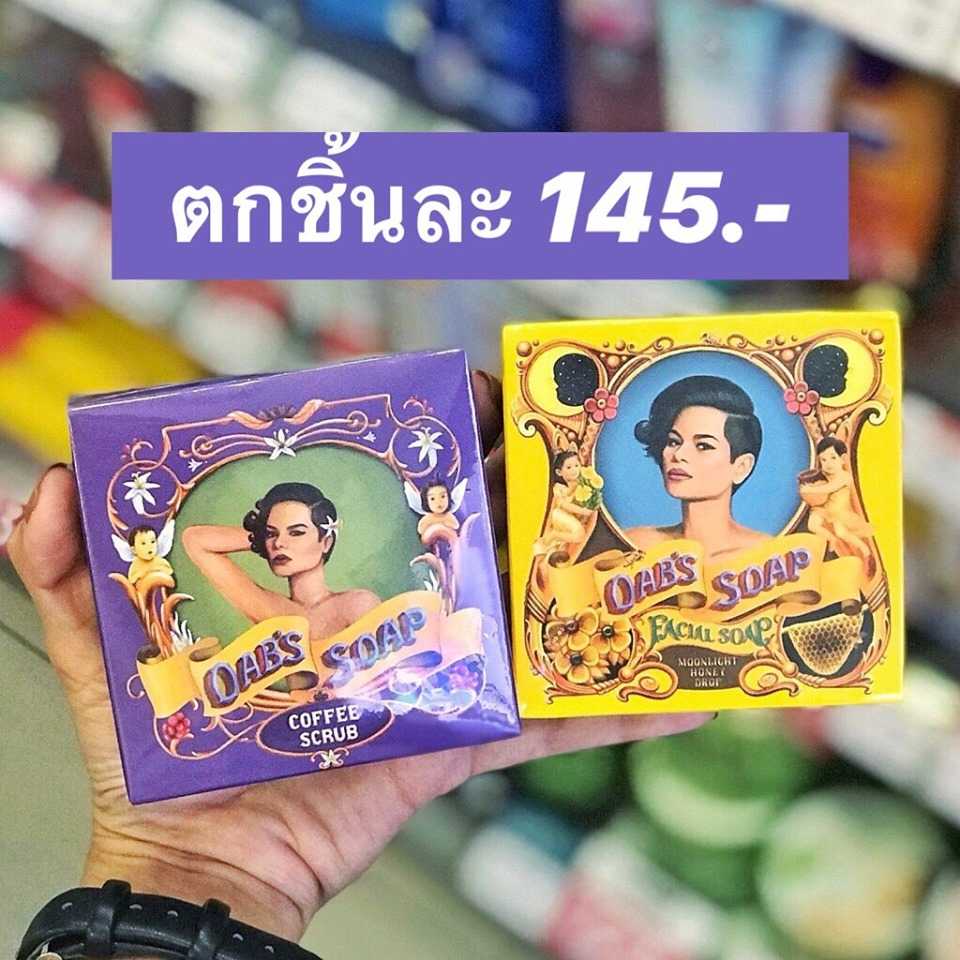 Watsons16