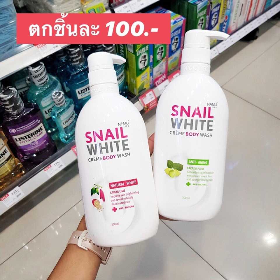Watsons10