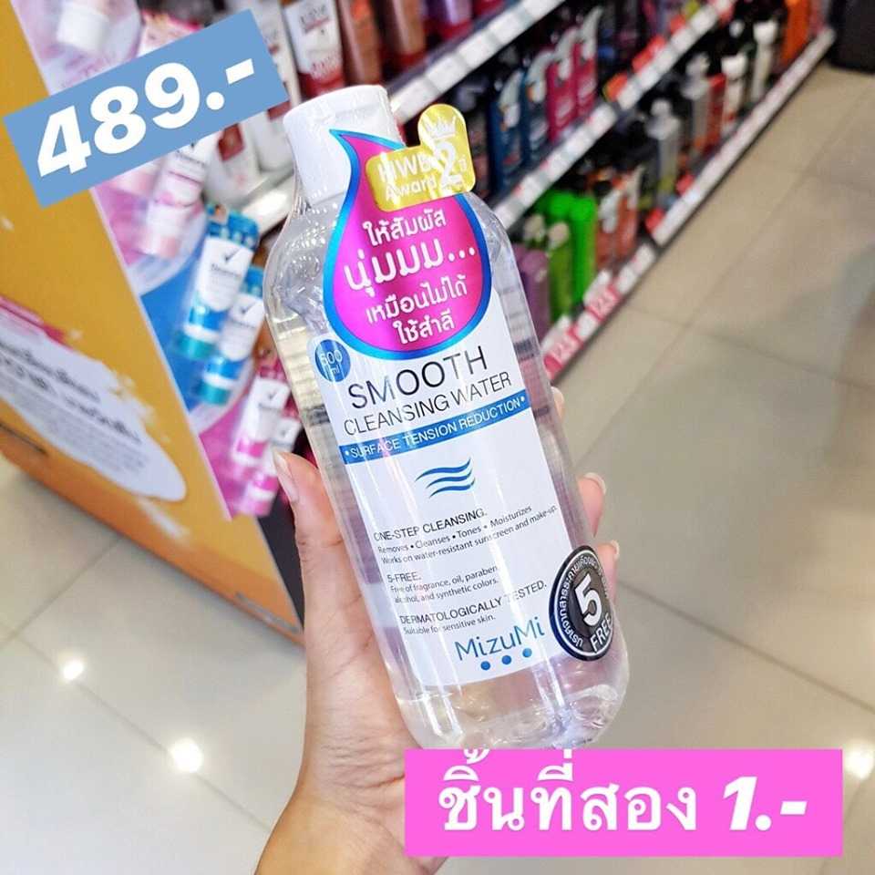 Watsons7