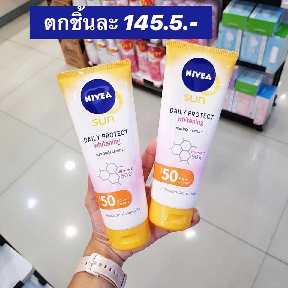Watsons6