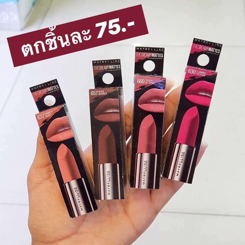 Watsons4