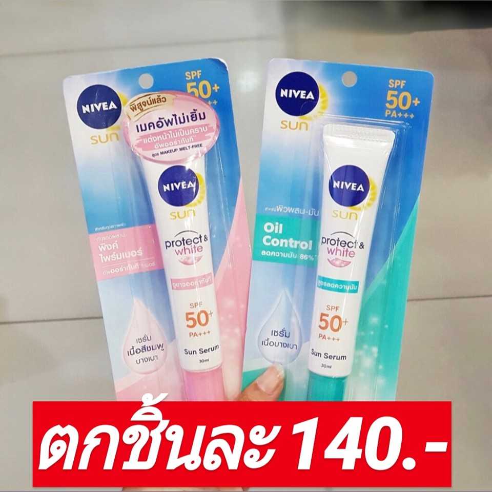 Watsons2