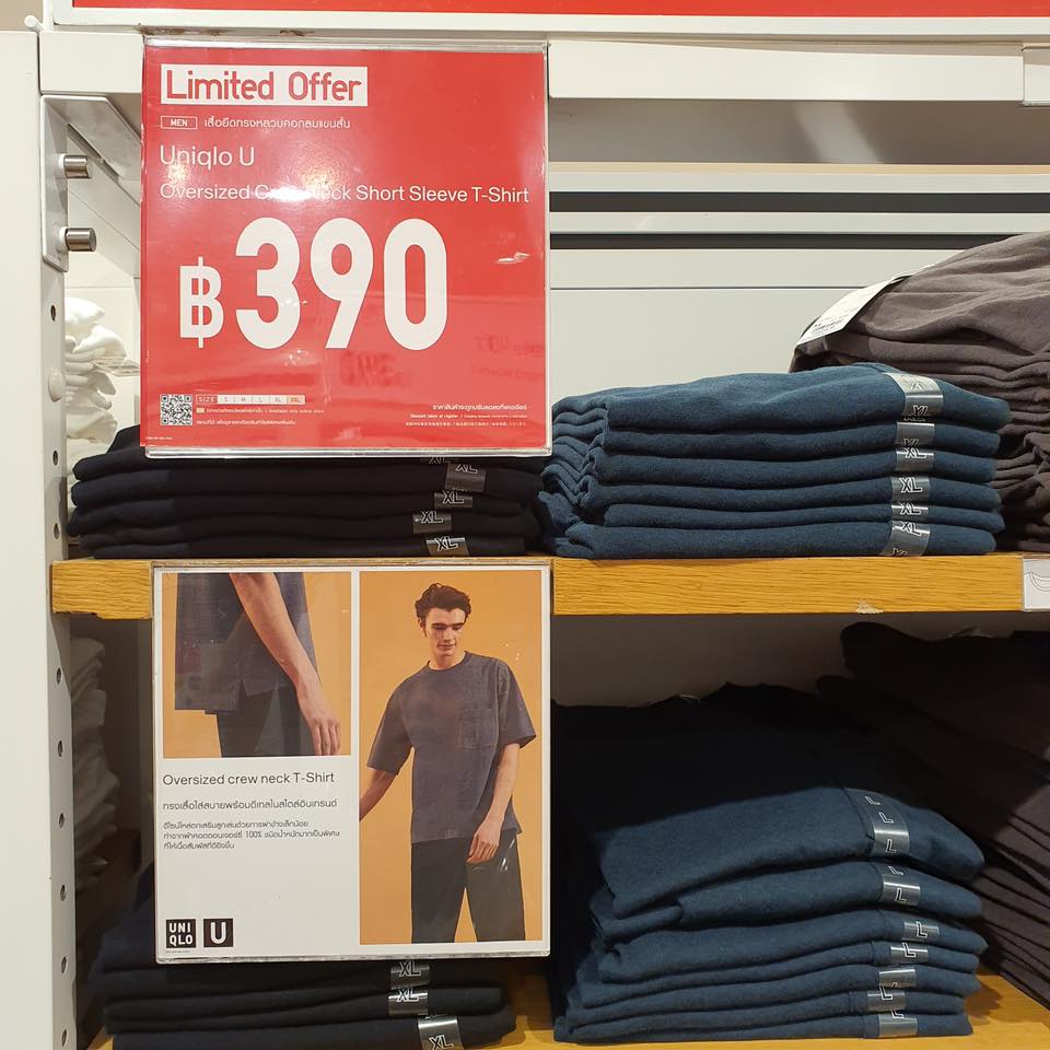 Uniqlo U8