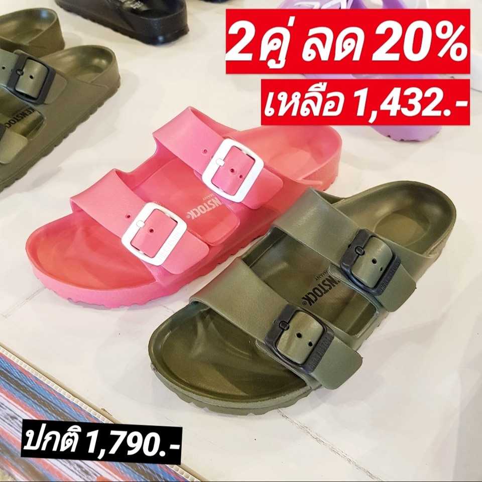 Birkenstock14