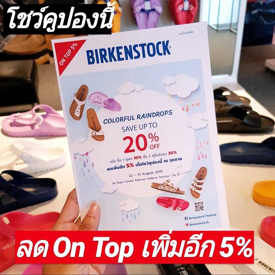 Birkenstock15