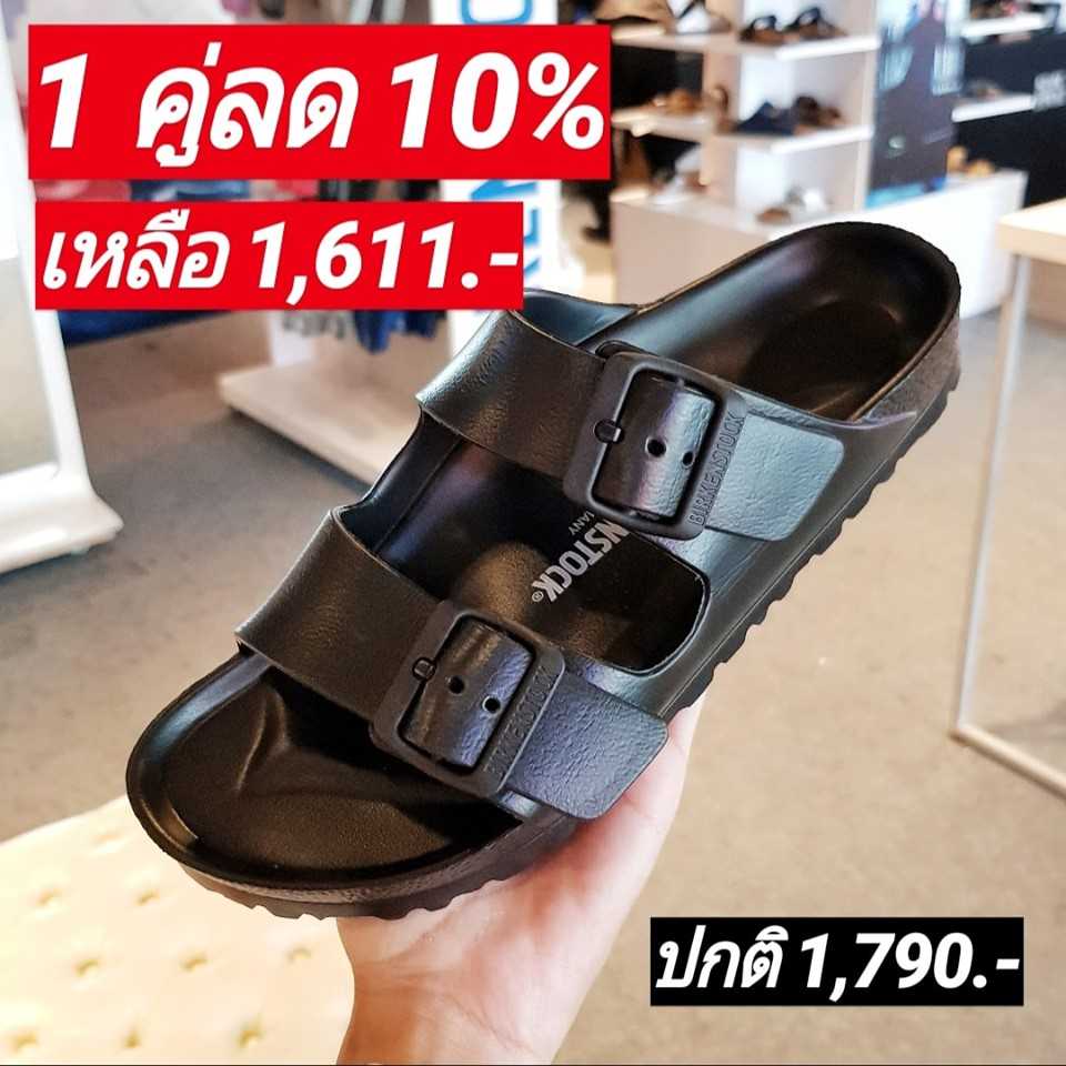 Birkenstock18