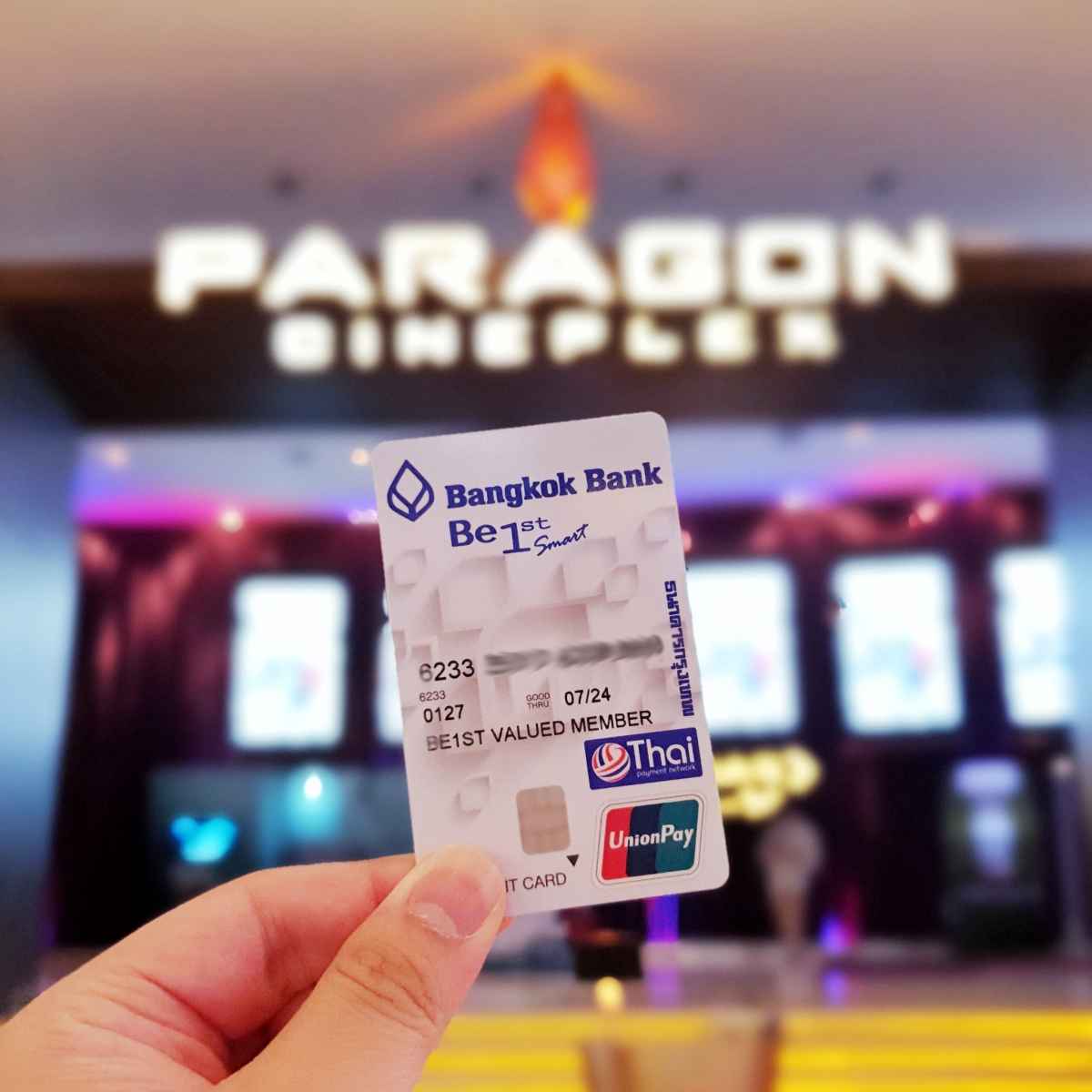 Paragon Cineplex