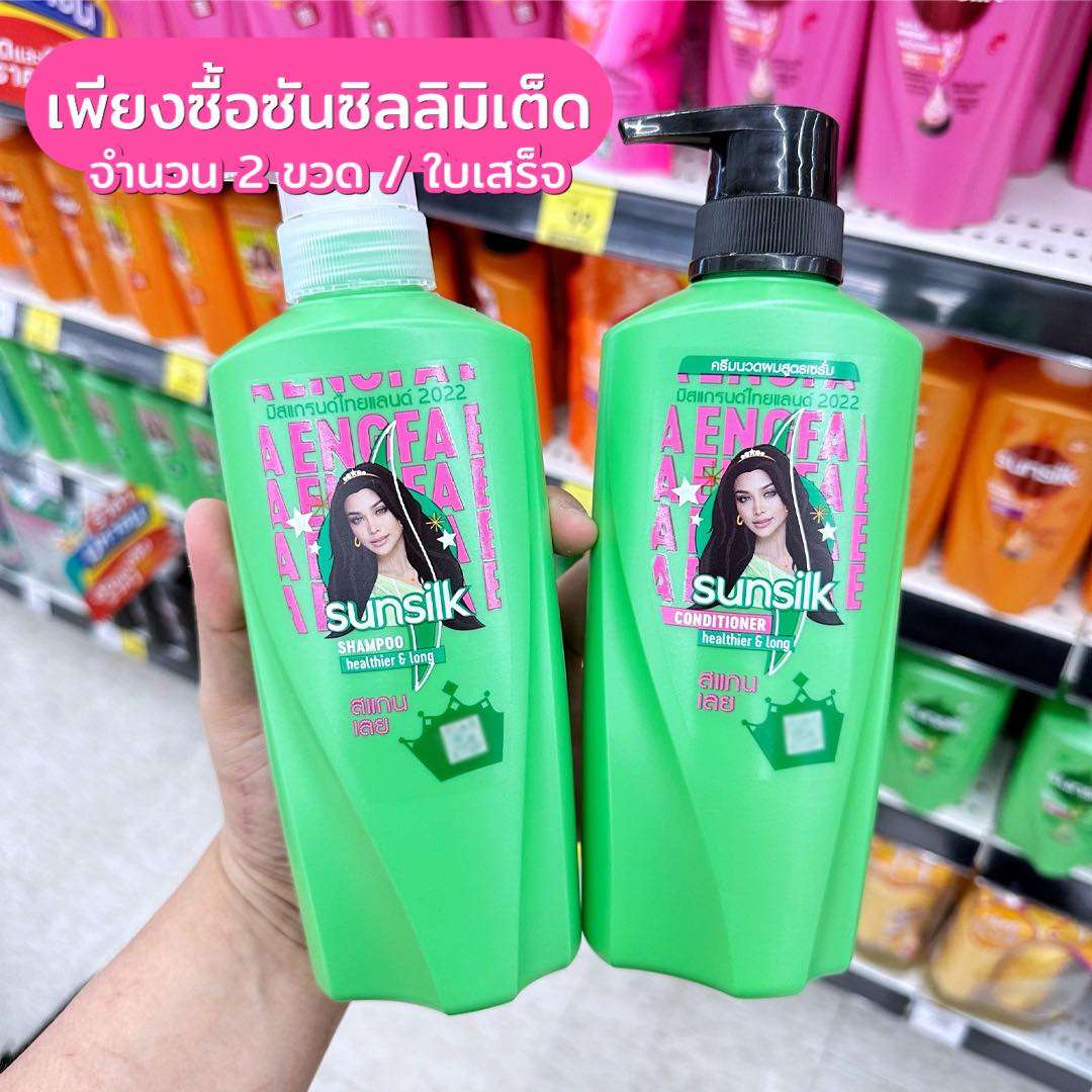 Sunsilk 02