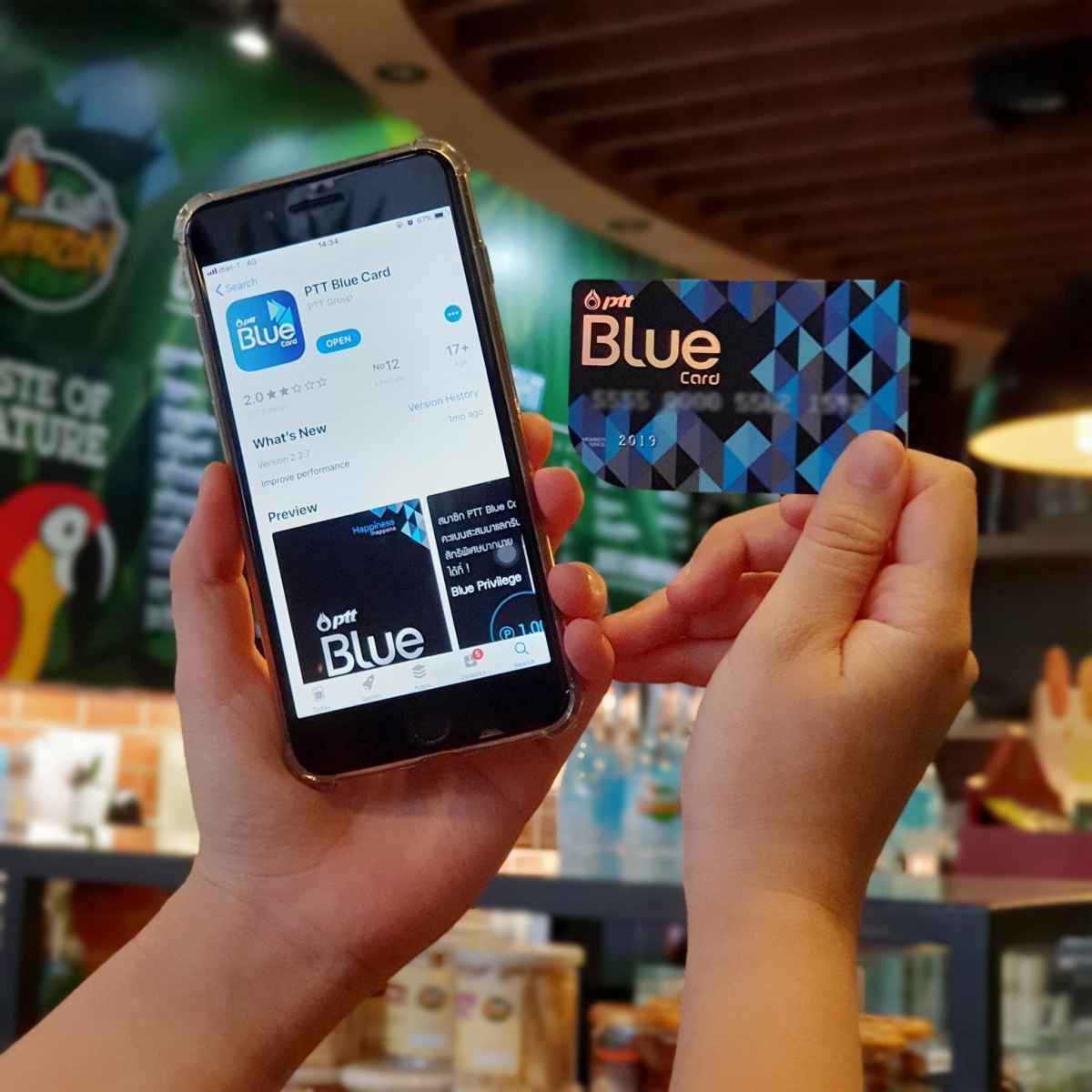 PTT Blue Card App