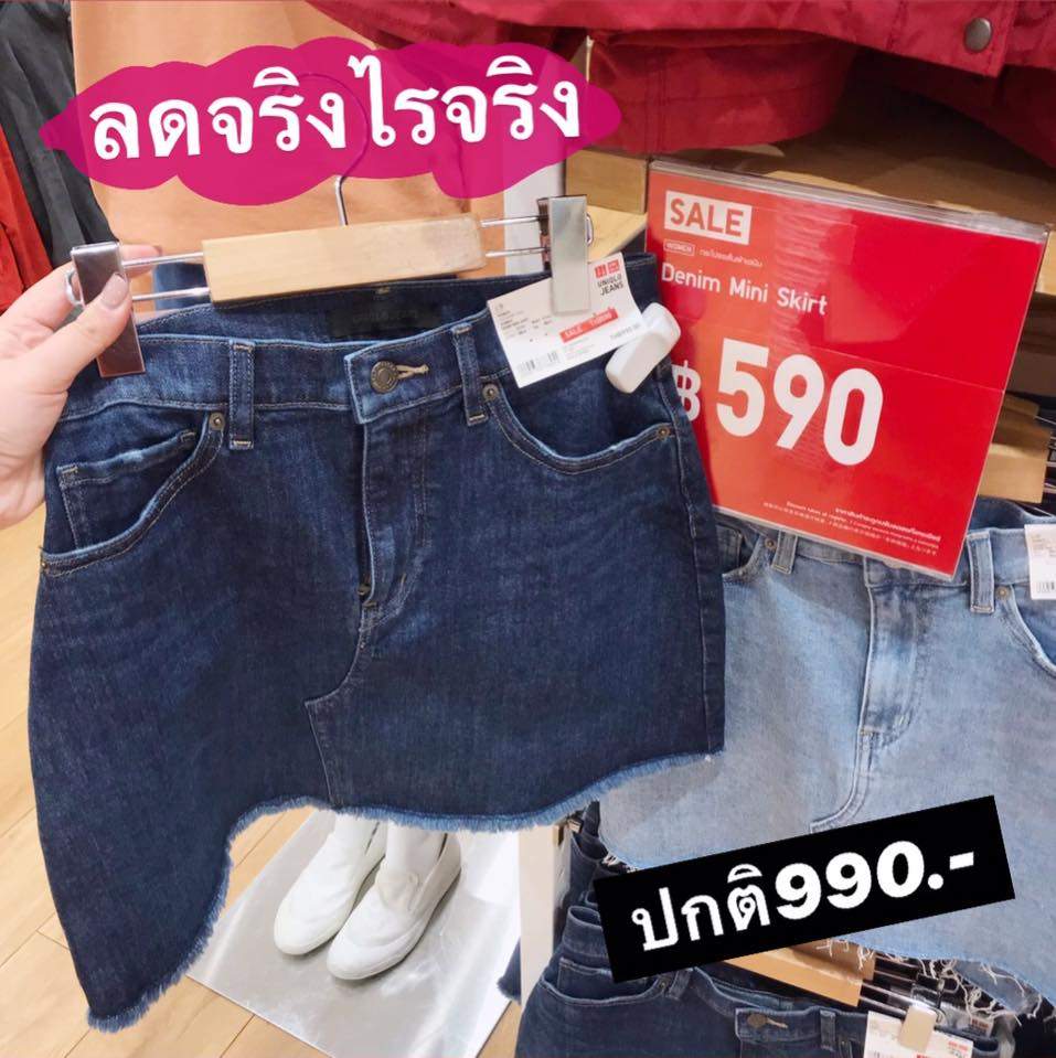 Uniqlo Jeans10