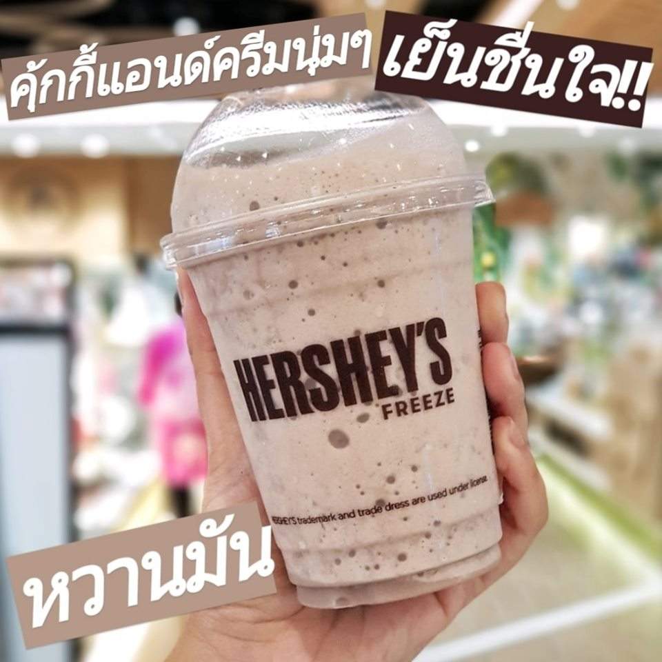 HERSHEY'S