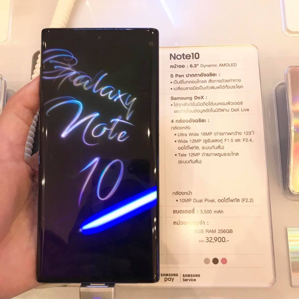 Galaxy Note 14