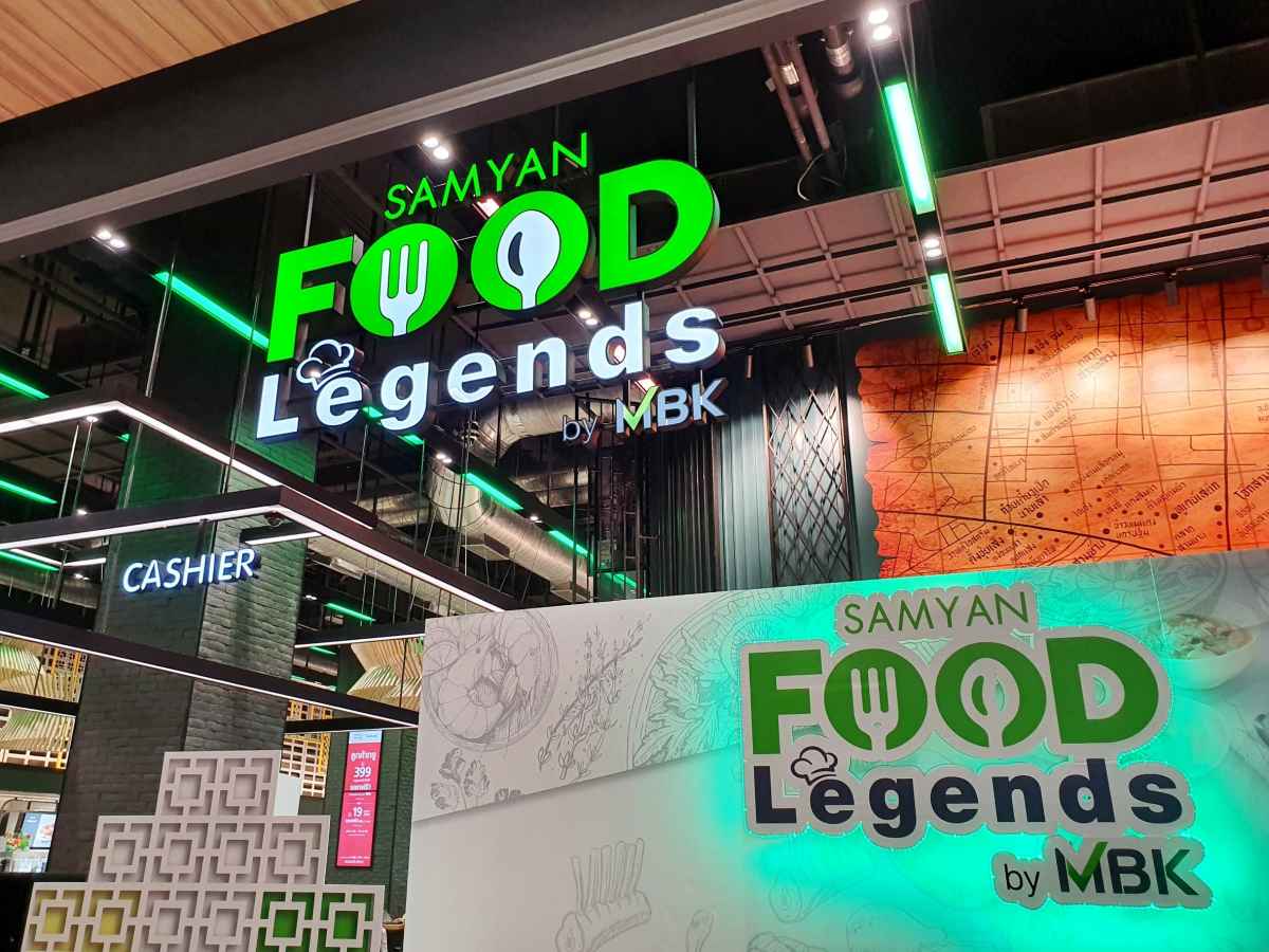 Samyan Food Legend