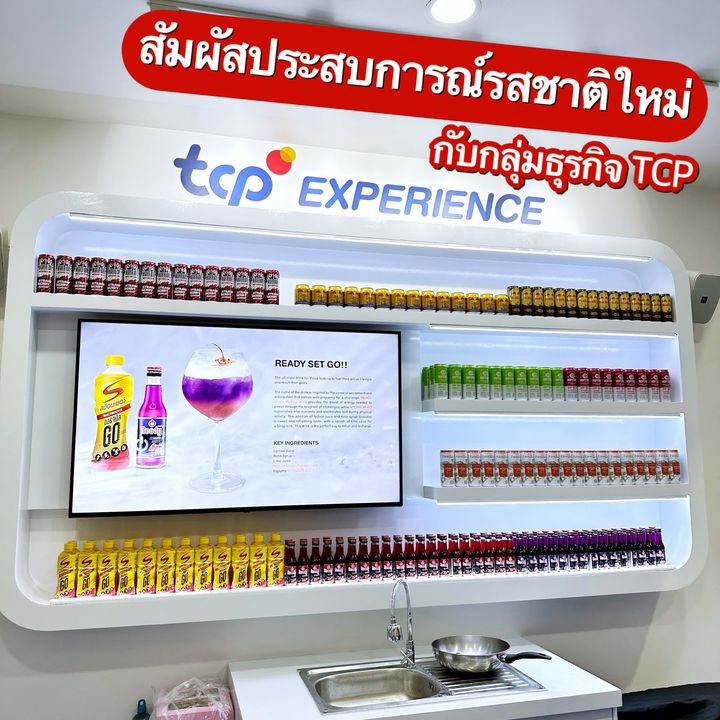 TCP-8