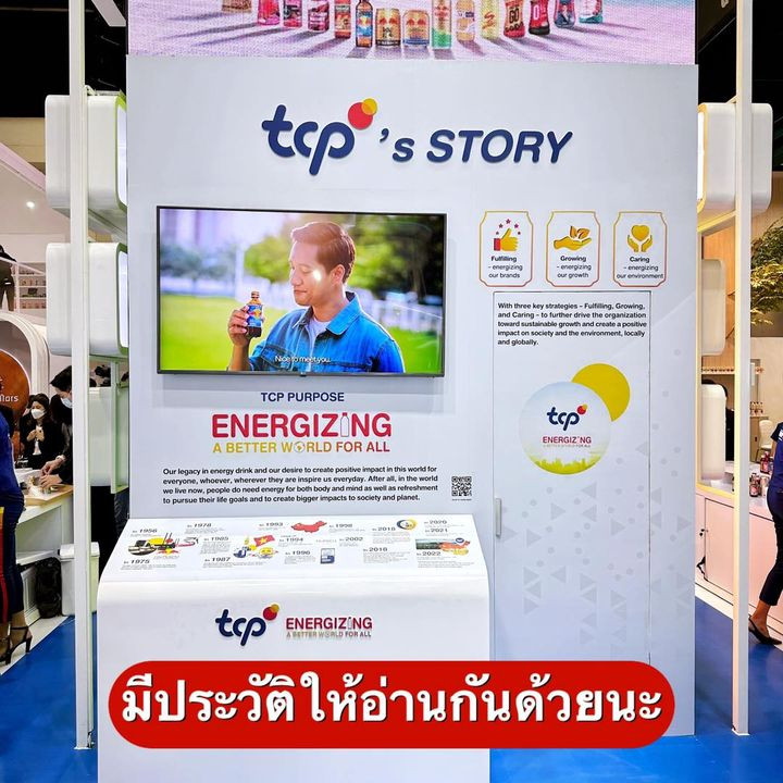 TCP-16