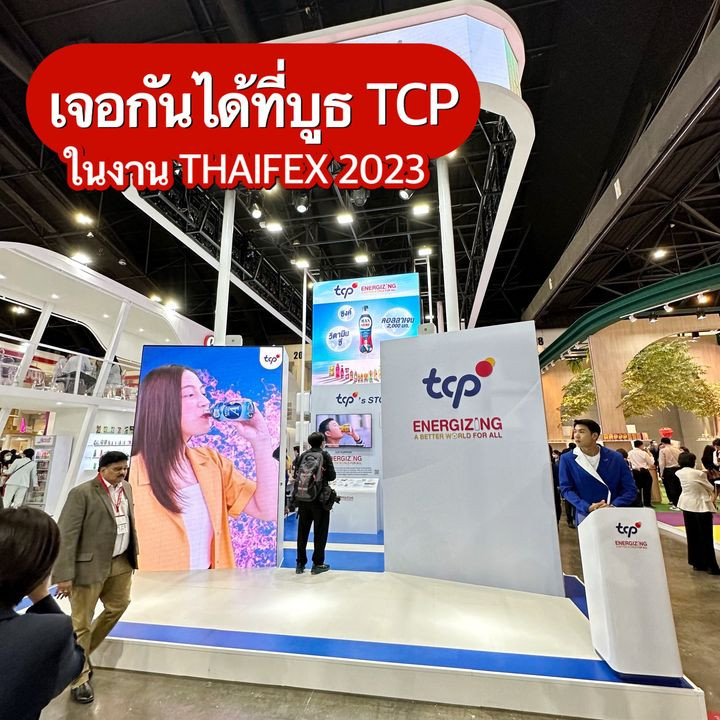 TCP-19