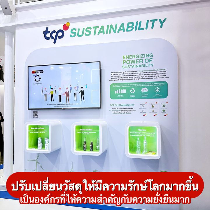 TCP-6