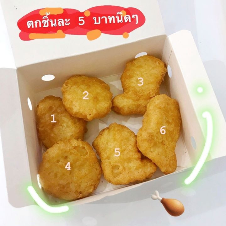 Mcdonald's7