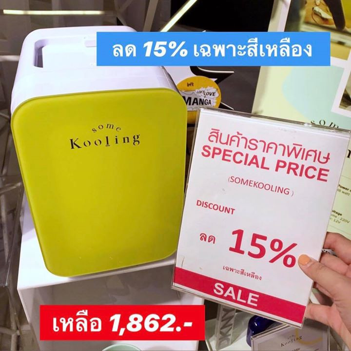 sale1
