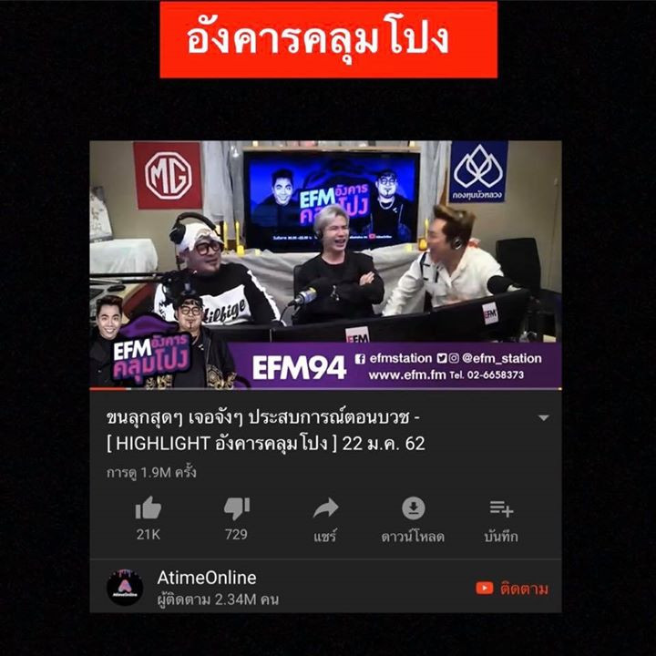 Talk24